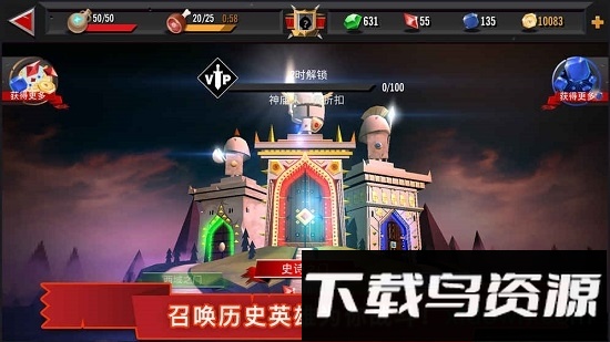 勇者大乱斗内测版最新版截图4