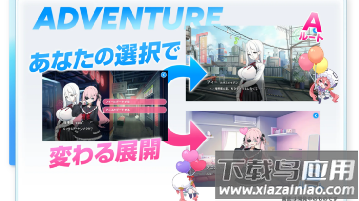 少女庭园游戏(マブガル)