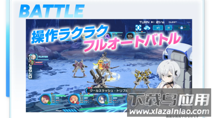 少女庭园游戏(マブガル)最新版截图3