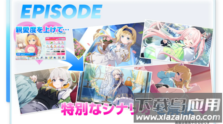 少女庭园游戏(マブガル)最新版截图4