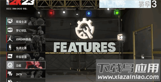 nba2k23手游官方正版