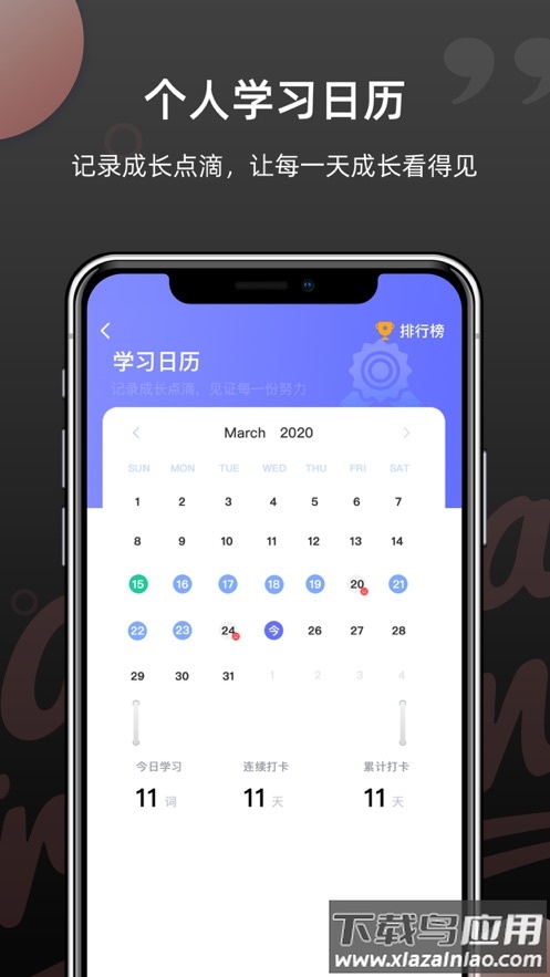 韩语单词app最新学习版 v1.5.8截图4