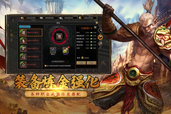 寻梦丝路高爆版最新版截图2