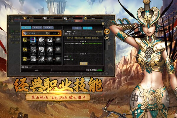 寻梦丝路高爆版最新版截图3