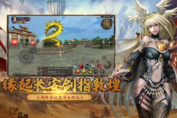 寻梦丝路高爆版最新版截图4