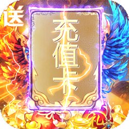 上古神兵之碧血银枪单机游戏