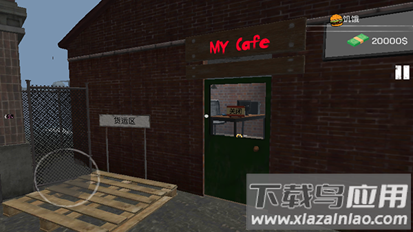 城市网吧模拟器内置菜单版