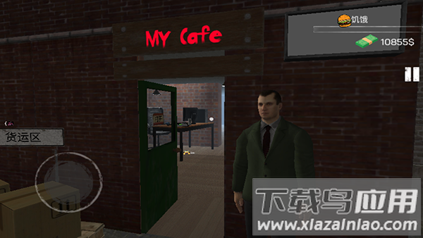 城市网吧模拟器内置菜单版