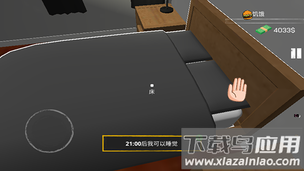 城市网吧模拟器内置菜单版