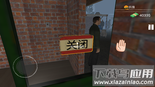 城市网吧模拟器内置菜单版