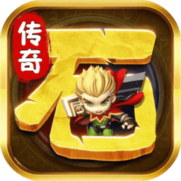 石灵圣域q版传奇