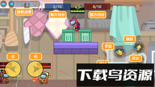 太空杀枪战模拟