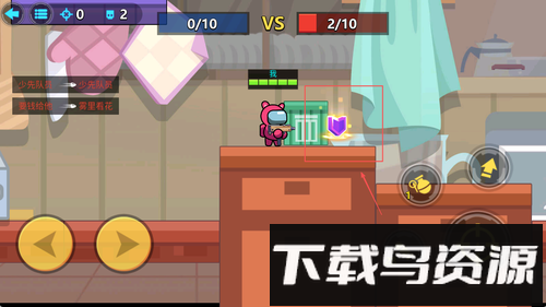 太空杀枪战模拟