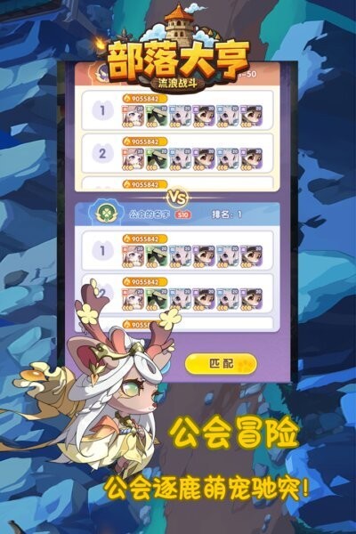 部落大亨游戏最新版截图2