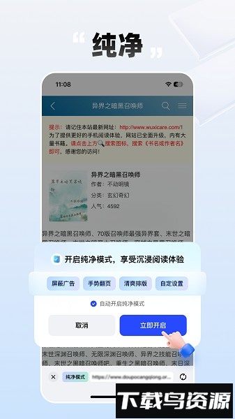 必访安卓版v2.6.4截图3