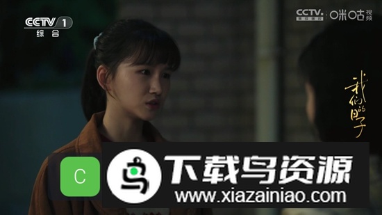 卫星电视TV电视端投屏版v9.9.9截图1