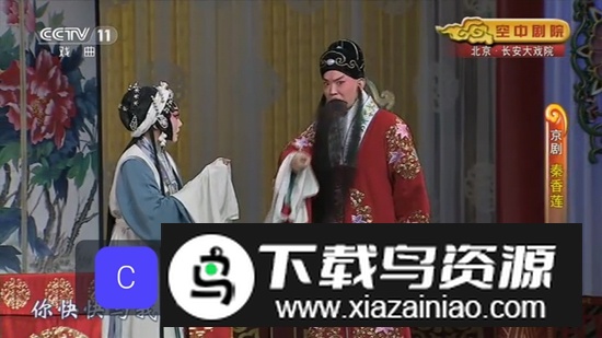 卫星电视TV电视端投屏版v9.9.9截图3