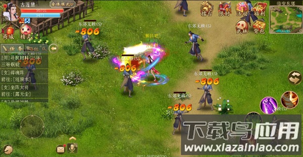 侠义2手游官方正版