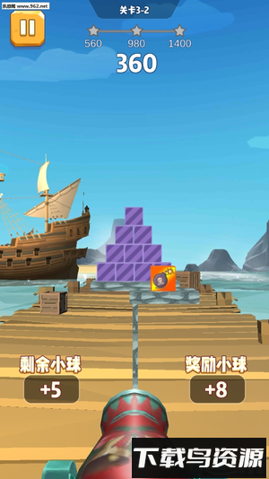 开心炮手最新版截图3