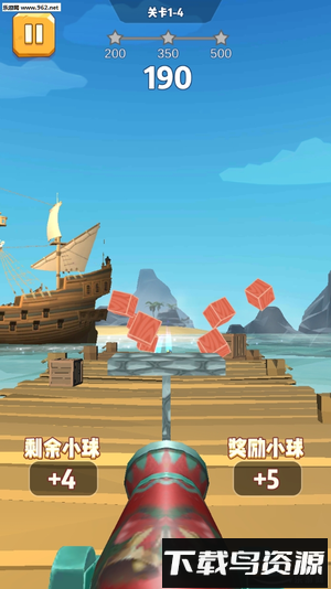 开心炮手最新版截图4