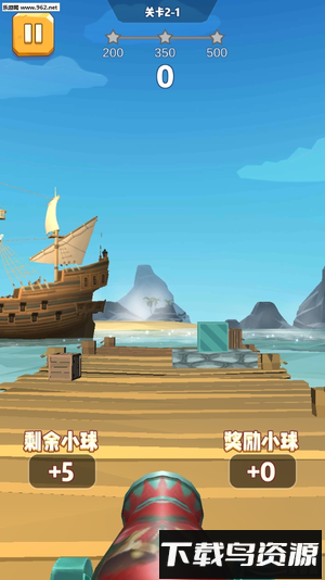 开心炮手最新版截图5