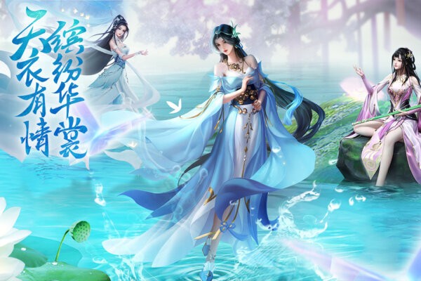 上古情歌官方正版最新版截图1