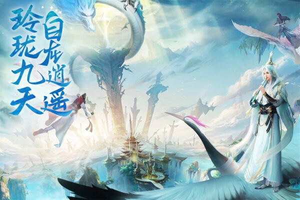 上古情歌官方正版最新版截图3