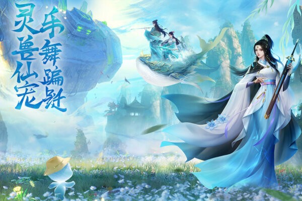 上古情歌官方正版最新版截图4