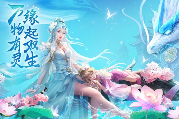 上古情歌官方正版最新版截图5