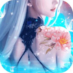 上古情歌官方正版