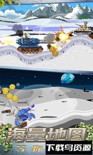 模拟坦克大战最新版截图1