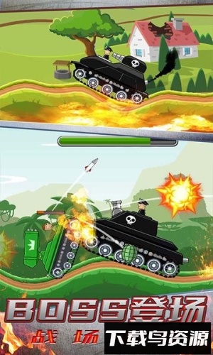 模拟坦克大战最新版截图4