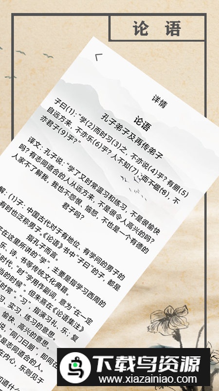 畅闻软件app官方正版v1.0截图1