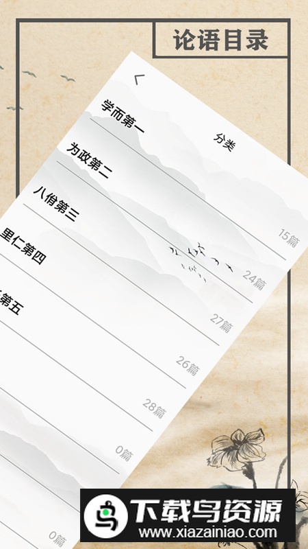 畅闻软件app官方正版v1.0截图2