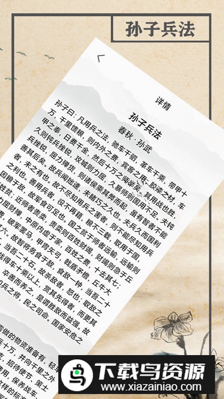 畅闻软件app官方正版v1.0截图3