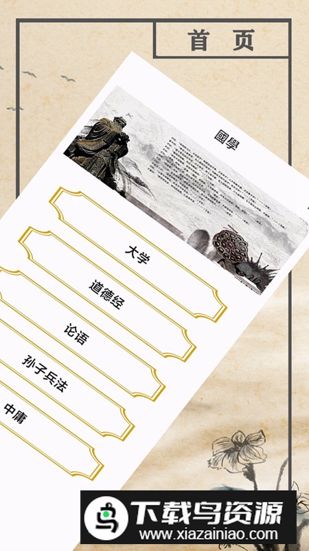 畅闻软件app官方正版v1.0截图4