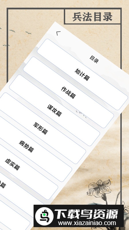 畅闻软件app官方正版v1.0截图5