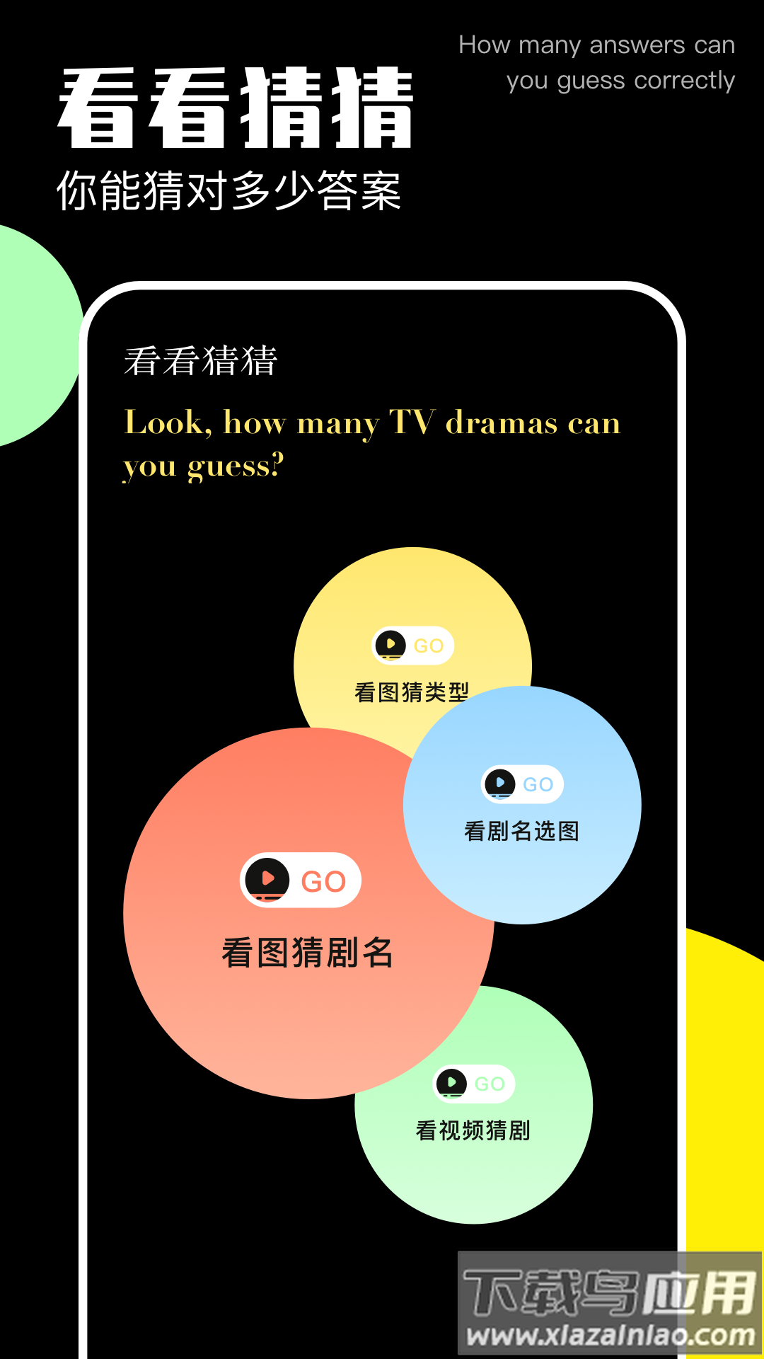 即刻剪辑免费版