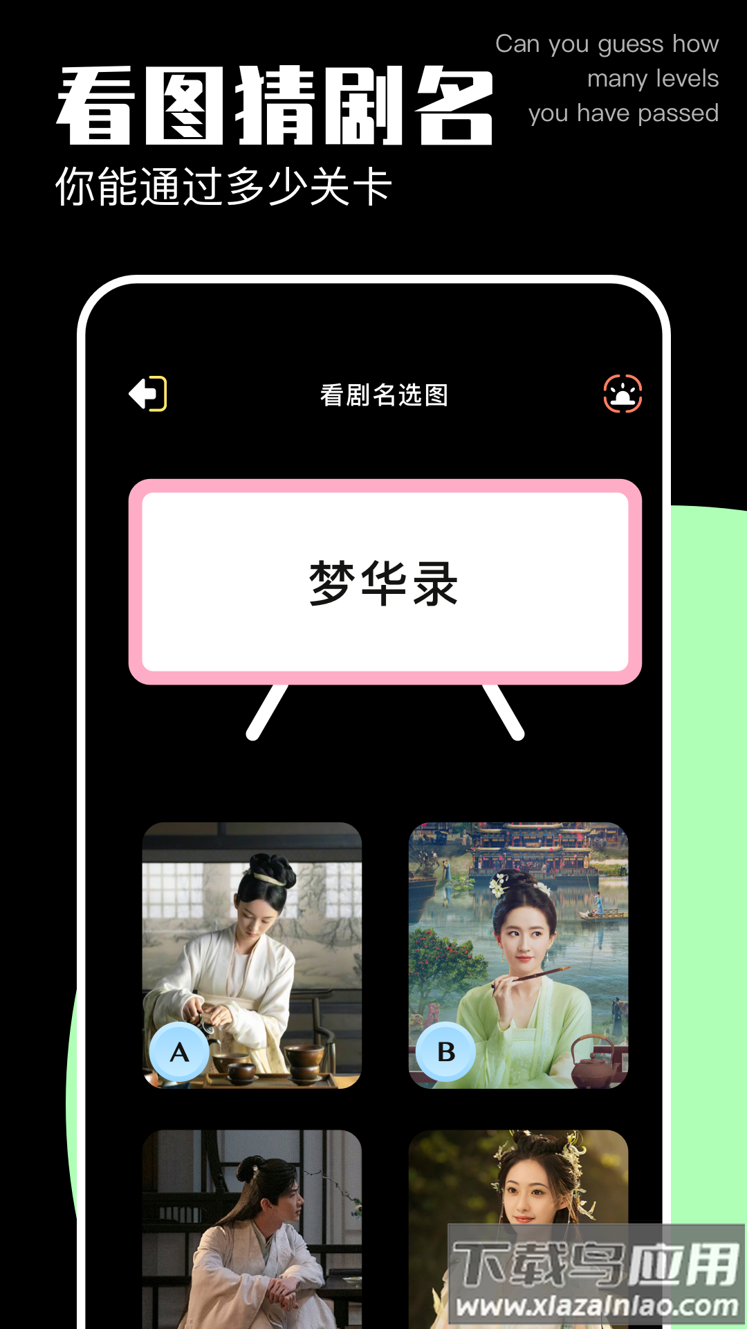 即刻剪辑免费版v1.2最新版截图4