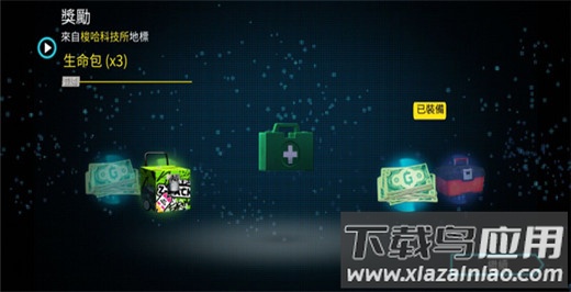 孤胆车神维加斯手游破解版最新版