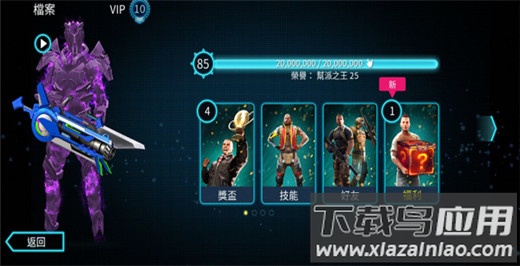 孤胆车神维加斯手游破解版最新版