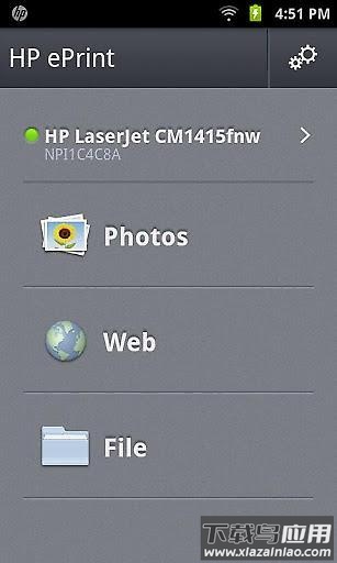 HP Smart最新版v17.25.0.4957截图2