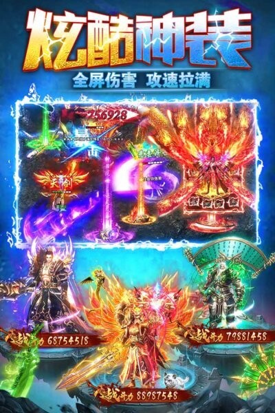 雷霆斩月0.1折版本官方正版最新版截图2