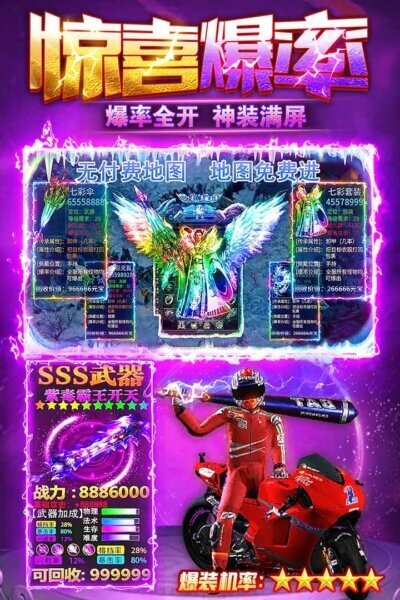 雷霆斩月0.1折版本官方正版最新版截图3