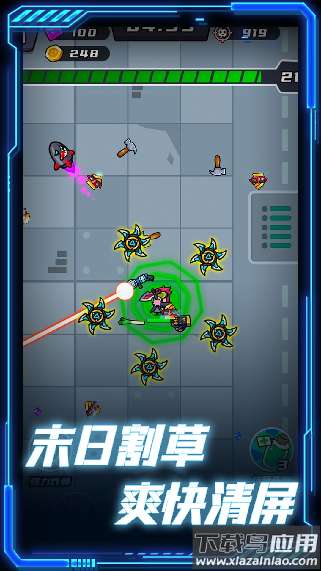 末日收割队游戏