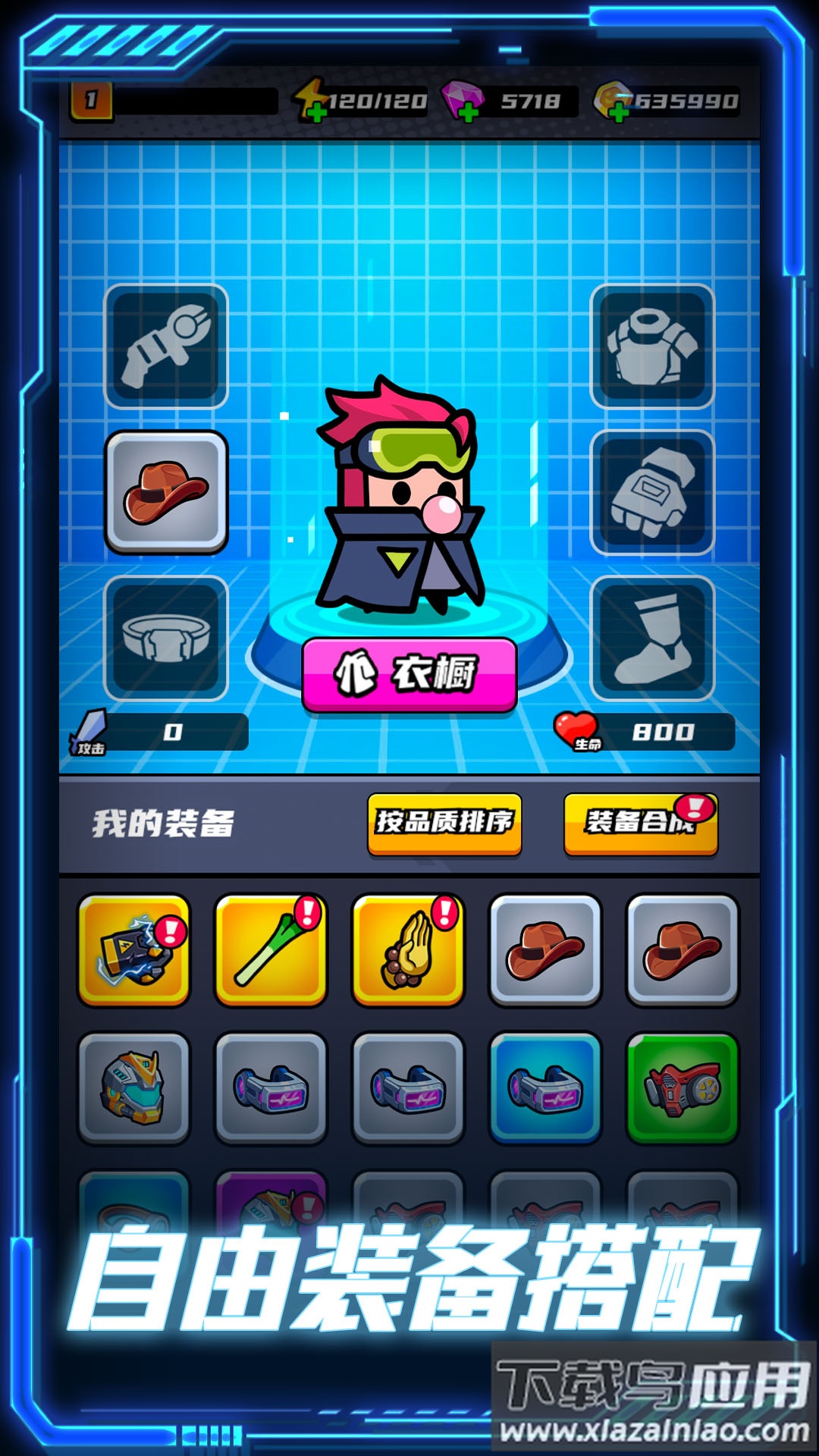 末日收割队游戏最新版截图3