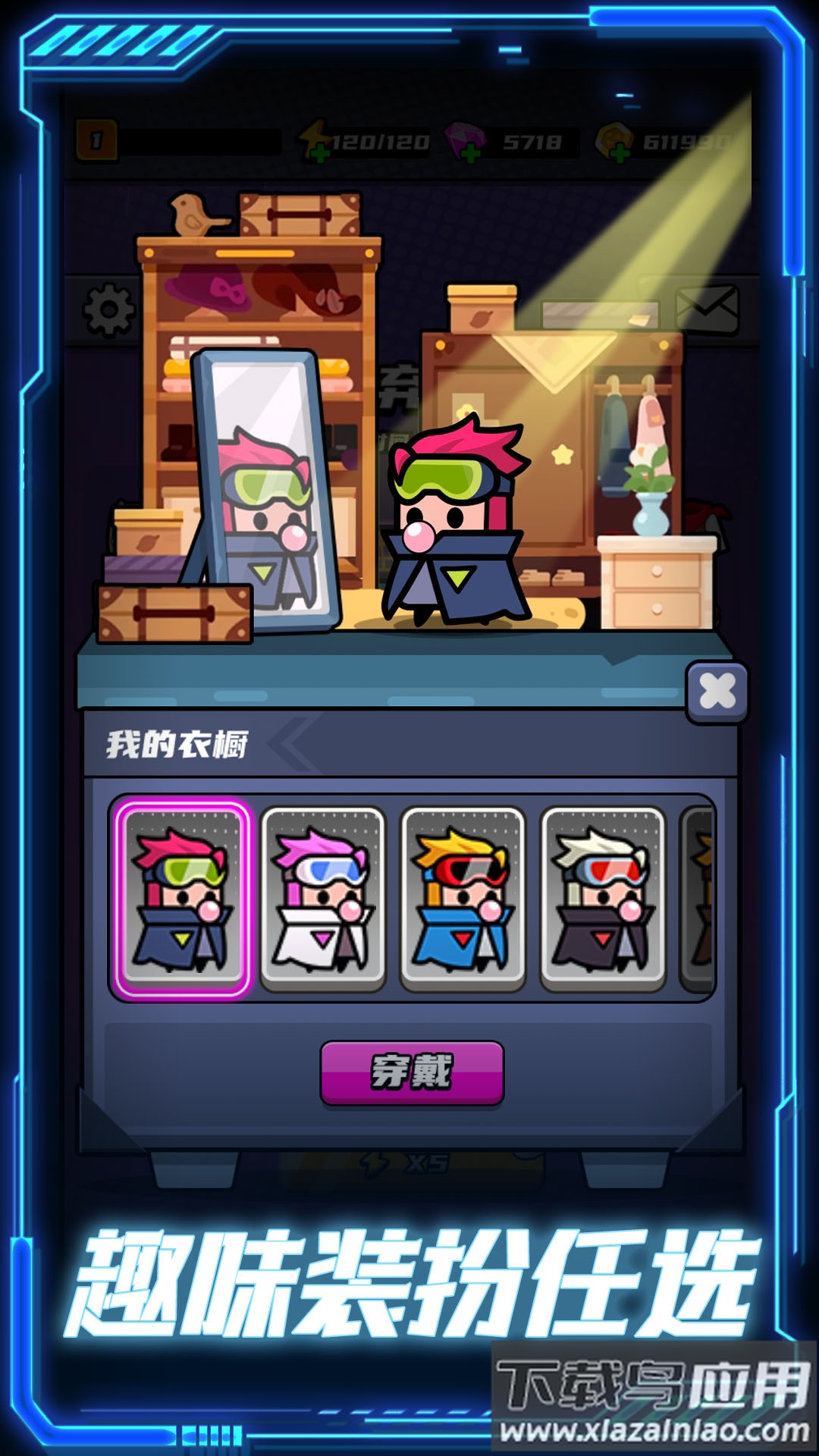 末日收割队游戏最新版截图4