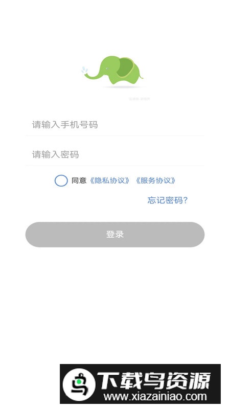 一趣答题app手机版最新版截图1