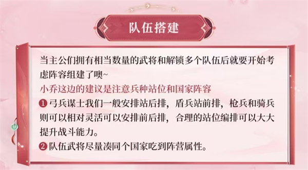 三国问鼎山河手游下载