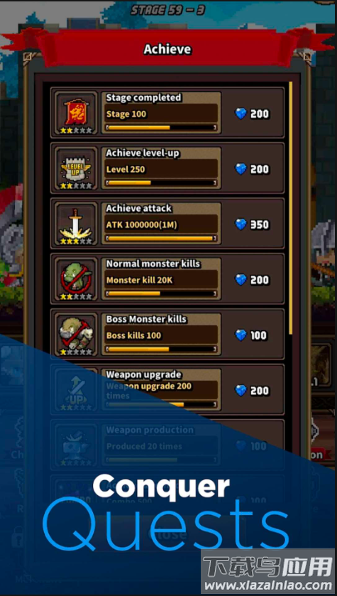 节奏冒险小游戏最新版截图4